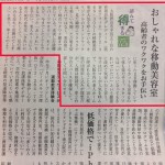 泉北コミュニティ