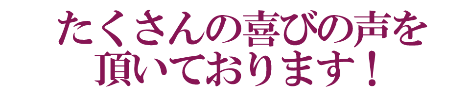 あいさつ